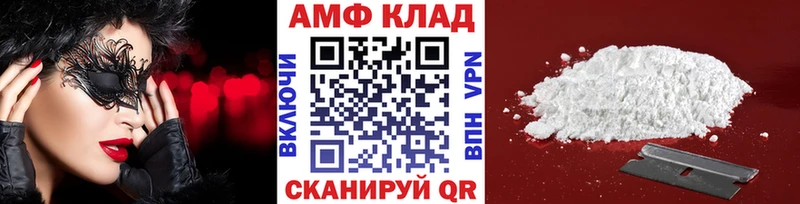 Купить  Гулькевичи  Первитин Декстрометамфетамин 99.9% 