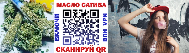 ТГК гашишное масло  Купить где  Гулькевичи 