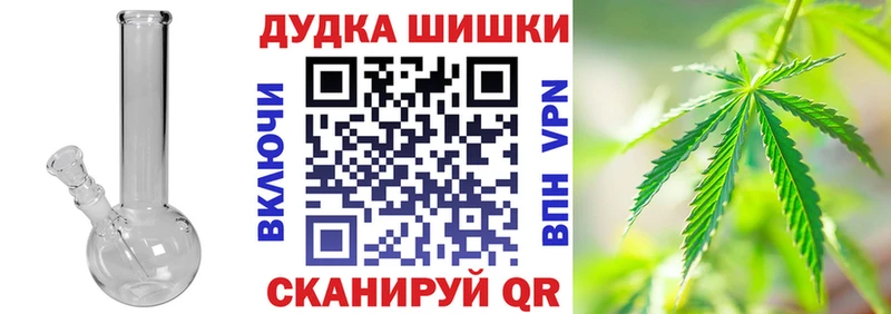 Купить закладки  Гулькевичи  МАРИХУАНА MAZAR 